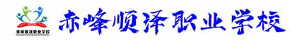 以青春之約立強(qiáng)國(guó)信仰，以奮斗之姿赴順澤之約