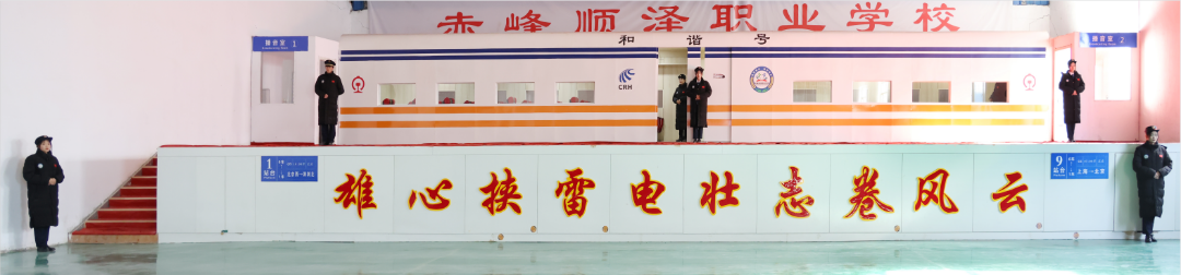 以青春之約立強(qiáng)國(guó)信仰，以奮斗之姿赴順澤之約