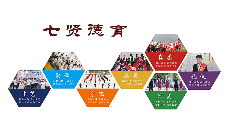 以青春之約立強(qiáng)國(guó)信仰，以奮斗之姿赴順澤之約