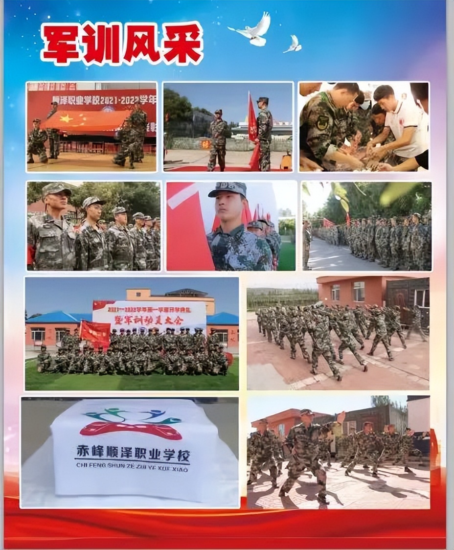 以青春之約立強(qiáng)國(guó)信仰，以奮斗之姿赴順澤之約