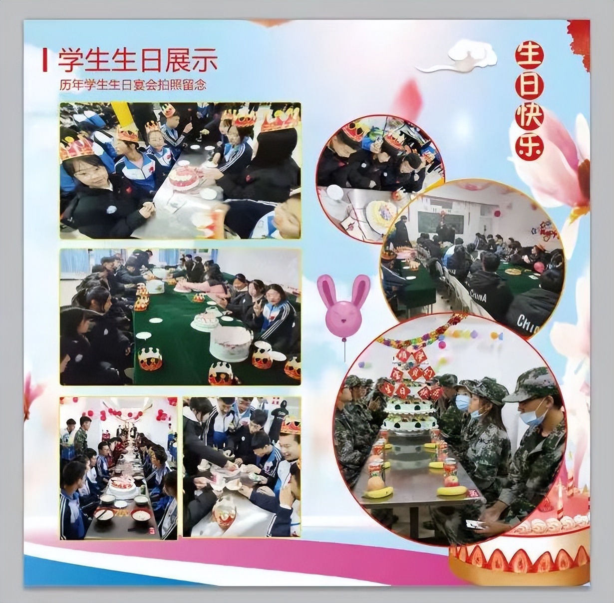 以青春之約立強(qiáng)國(guó)信仰，以奮斗之姿赴順澤之約